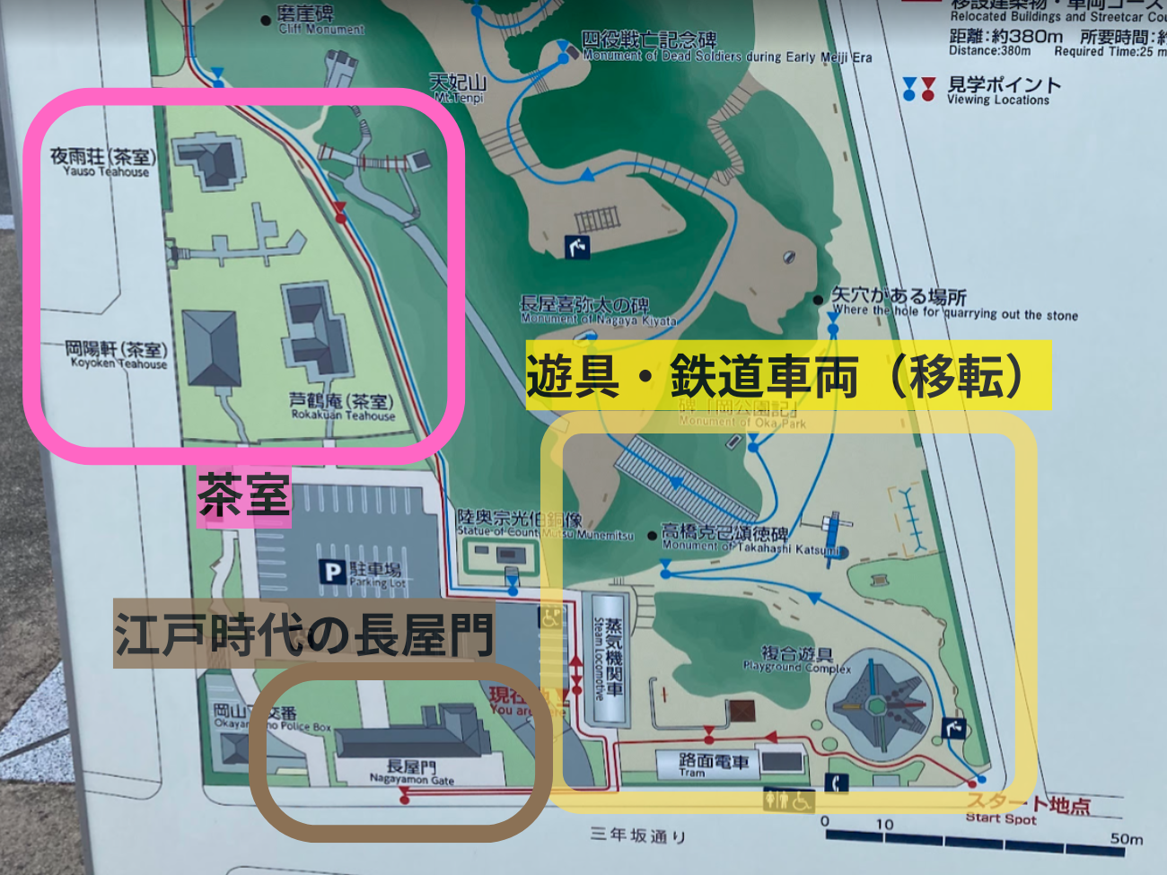 公園マップ