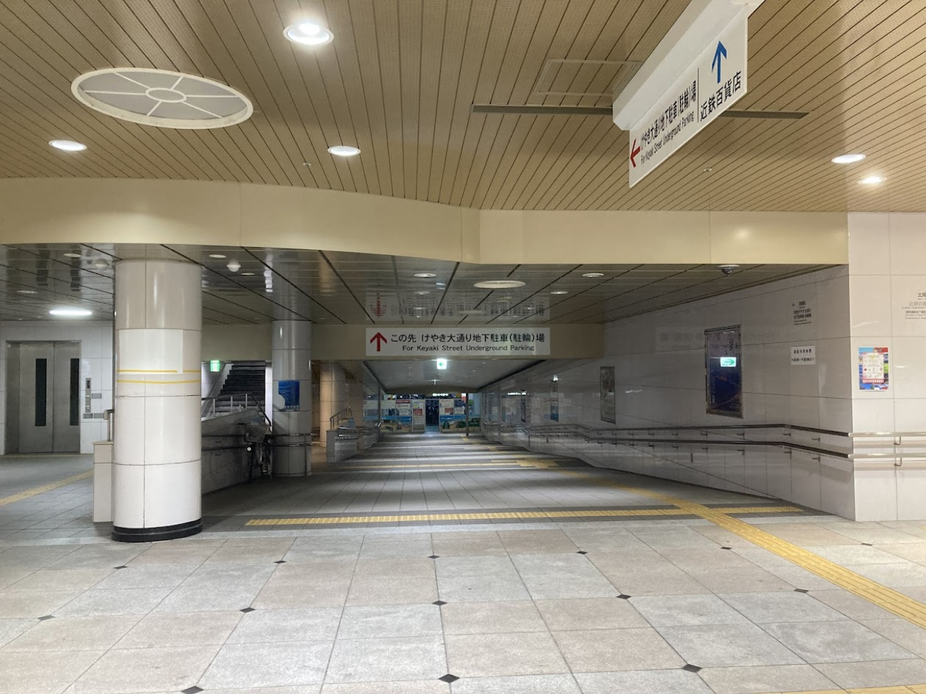 わかちか広場