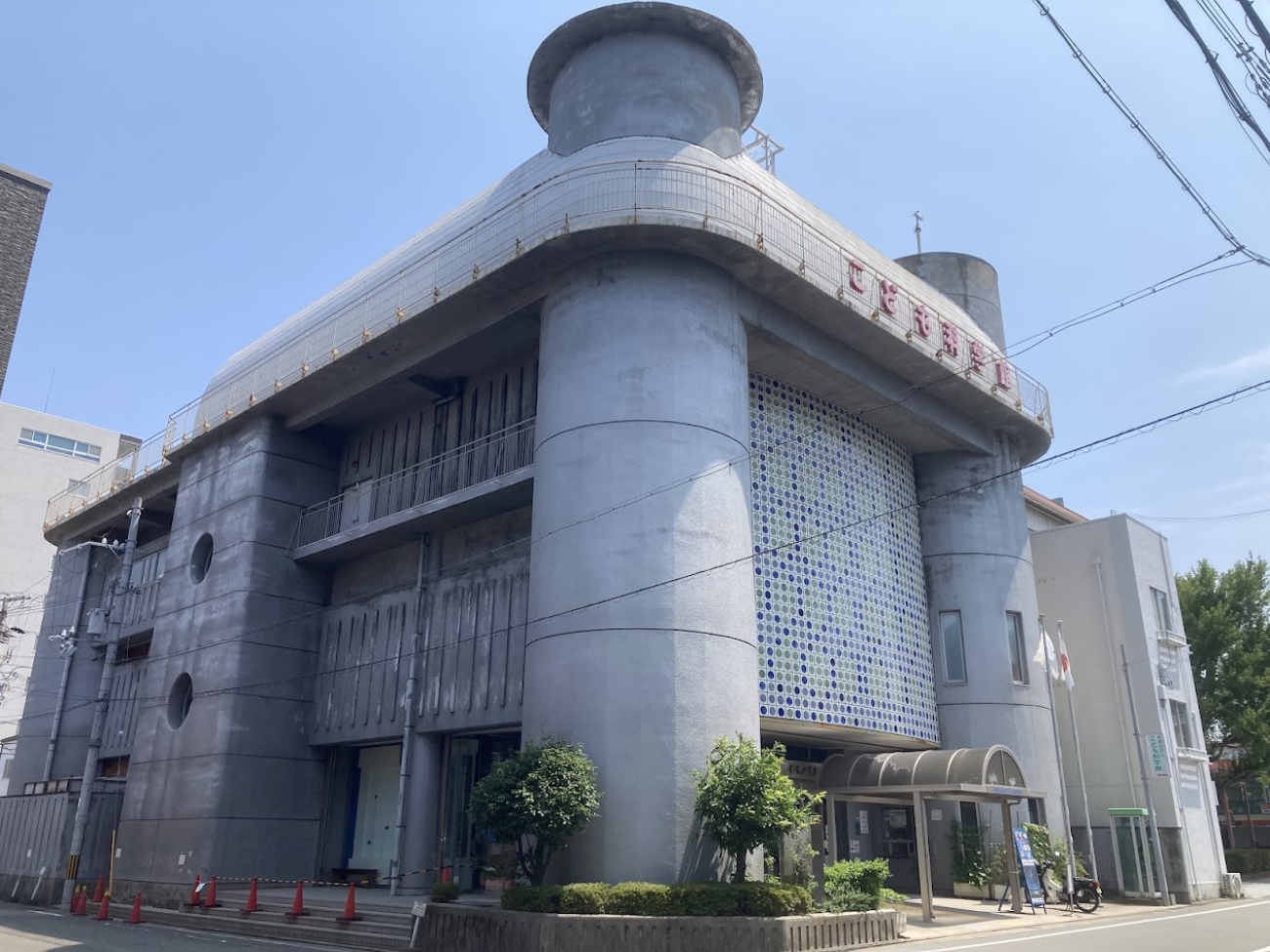 こども科学館
